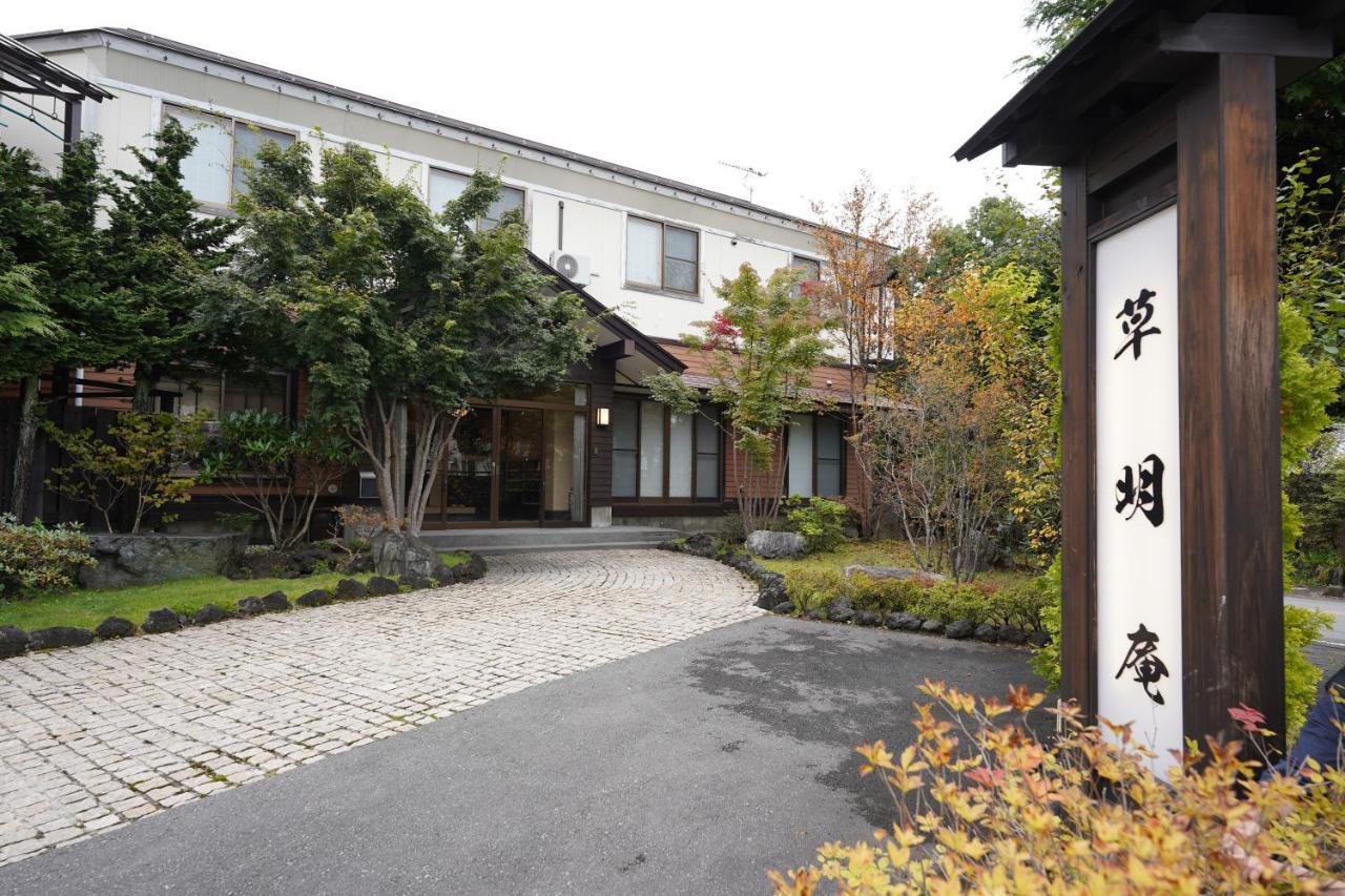 Soumeian Kusatsu  Ngoại thất bức ảnh